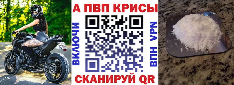 Где купить наркоту Горячеводский mega ссылки А ПВП Меф АМФЕТАМИН Канабис Псилоцибиновые грибы Гашиш COCAIN MDMA