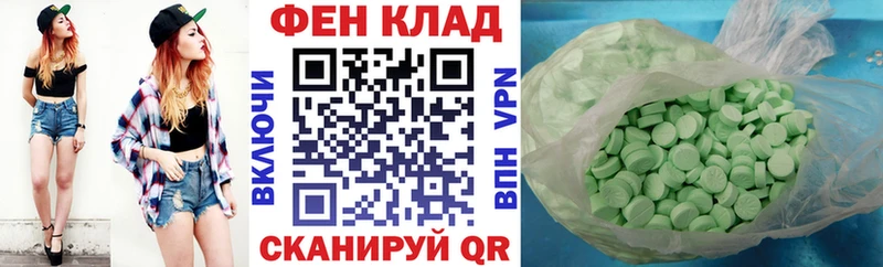 Амфетамин 97%  Горячеводский 