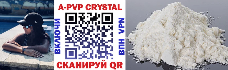 Alfa_PVP крисы CK  сколько стоит  Горячеводский 