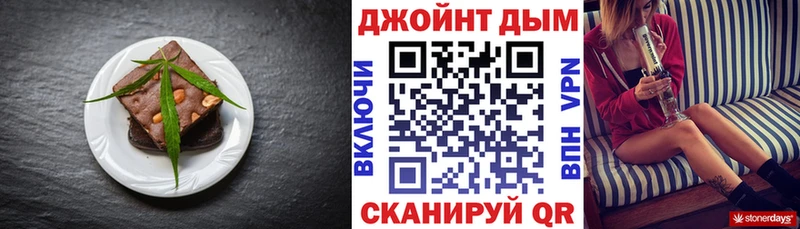 Еда ТГК марихуана  купить наркотики цена  Горячеводский 