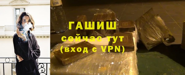 дживик Навашино