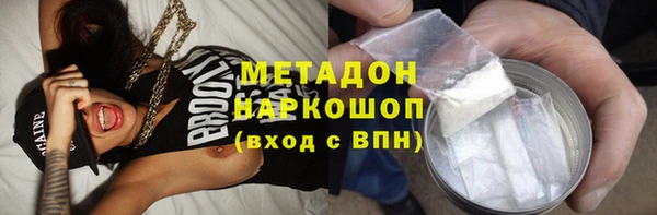 бошки Надым