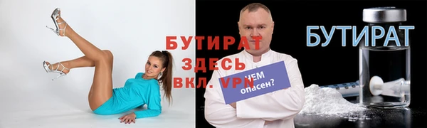 бошки Надым