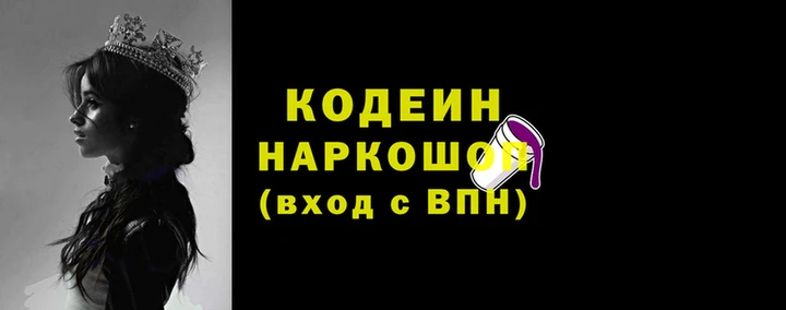 бошки Надым