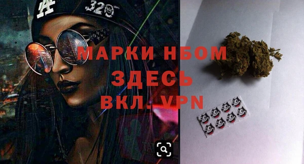 дживик Навашино