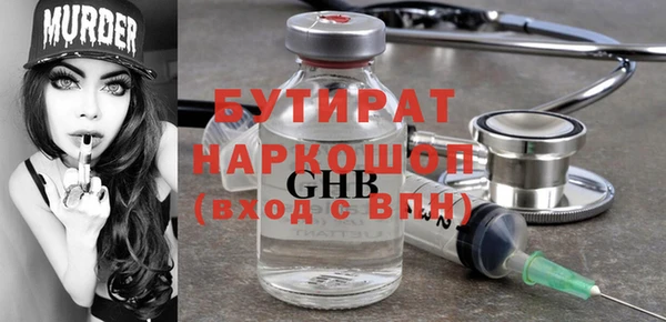 дживик Навашино