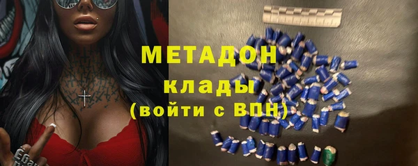 кокаин VHQ Наволоки