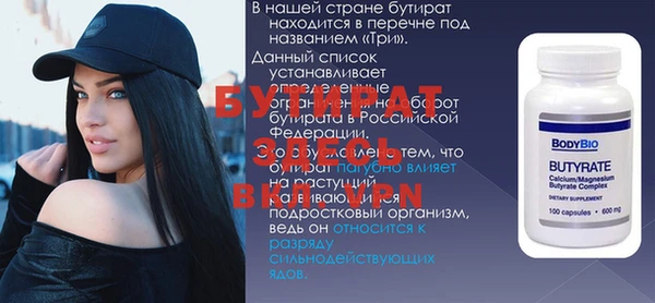 бошки Надым