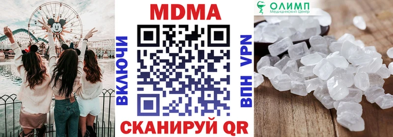 MDMA Molly закладка Горячеводский
