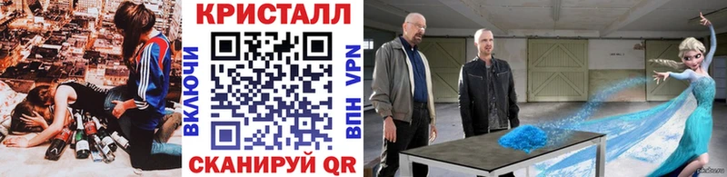 МЕТАМФЕТАМИН кристалл магазин продажи наркотиков Горячеводский