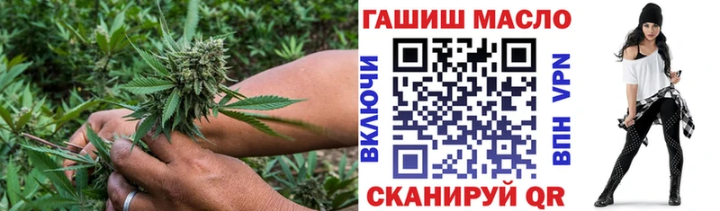 Дистиллят ТГК жижа  мега ТОР  Горячеводский  наркота 